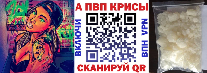 APVP СК  mega ссылки  Енисейск 