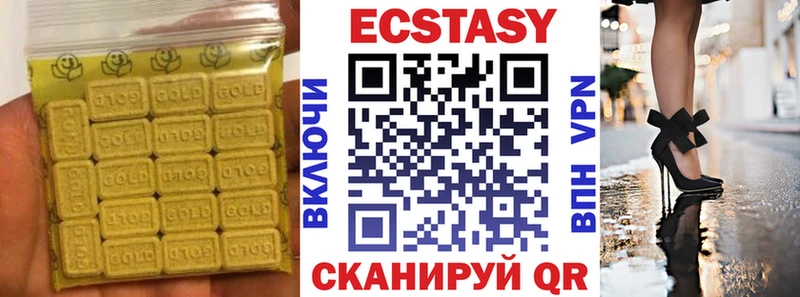 ЭКСТАЗИ Philipp Plein  где можно купить   Енисейск 