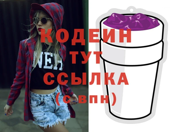 мескалин Абинск