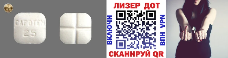 Лсд 25 экстази кислота  мориарти как зайти  Енисейск 