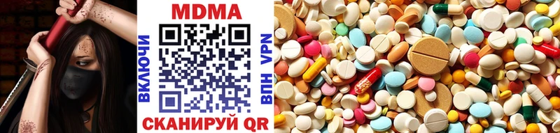 MDMA кристаллы  наркотики  Енисейск 