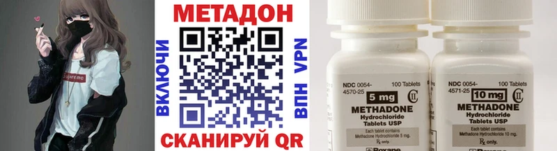 наркотики  Енисейск  Метадон VHQ 