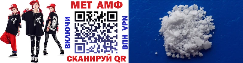 цена   Енисейск  МЕТАМФЕТАМИН кристалл 
