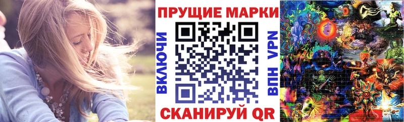 Марки 25I-NBOMe 1500мкг  магазин  наркотиков  Енисейск 
