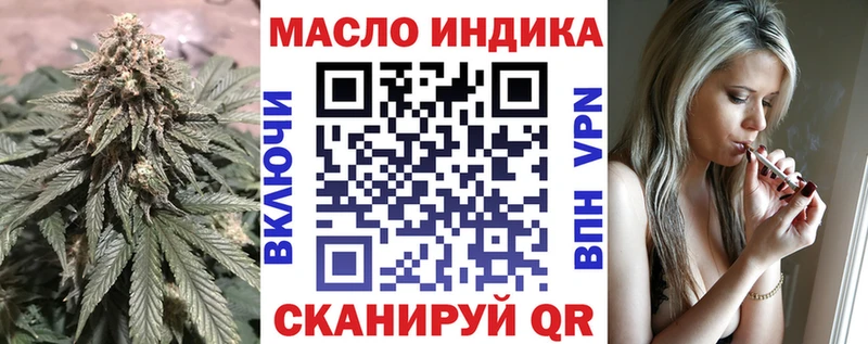купить наркоту  Енисейск  ТГК концентрат 